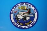 ��åڥ� ��ɩ�Ҷ��� MRJ FLIGHT TEST PROJECT TEAM �ǥե���� �٥륯���ʤ�/���