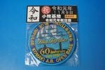 ��åڥ� JASDF �Ҷ������� �֥롼����ѥ륹 60th ���˥С����꡼ ���¸�ǯ11��9�� �٥륯������/���