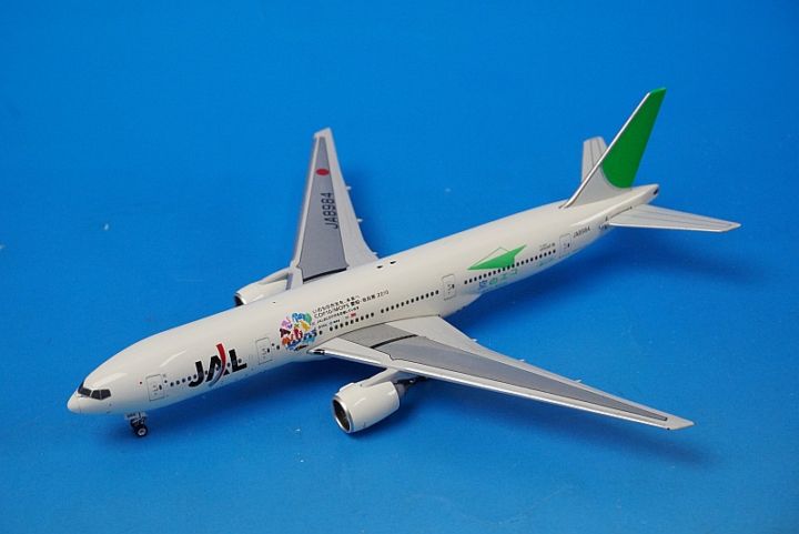 1/400 B777-200 JAL 空のエコ エコジェット COP10 愛知・名古屋