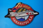 ��åڥ� JASDF �Ҷ������� T-4 ��1�Ҷ��� �;����� �٥륯���ʤ�/���