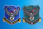 ��åڥ� JASDF �Ҷ������� ��7�Ҷ��� ��204������ F-15 ɴΤ���� �ϥ��ӥ��������ӥ� ���祻�å� �٥륯���ʤ�/���