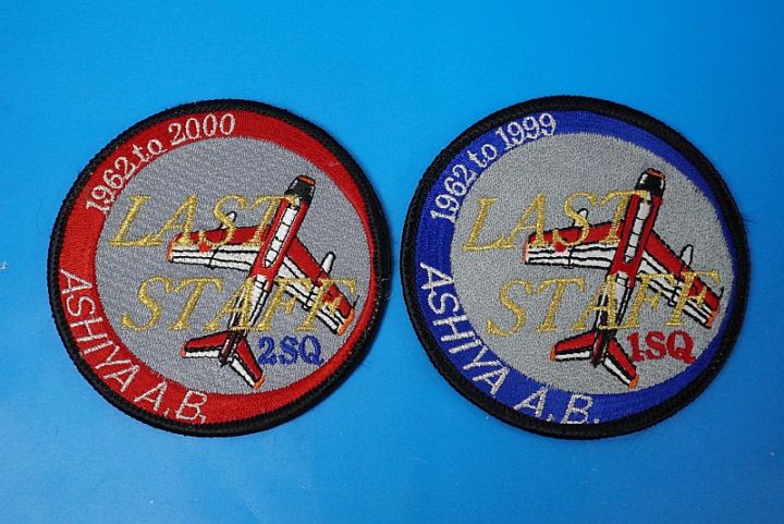 航空自衛隊 第13飛行教育団 刺繍パッチ ワッペン JASDF 航空自衛隊 第13飛行教育団 第1飛行教育隊＆第2飛行