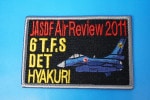 ��åڥ� JASDF �Ҷ������� ��6������ ɴΤ���� �ѱܼ� 2011ǯ �ѷ� �٥륯���ʤ�/���