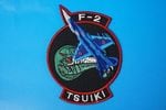 ��åڥ� JASDF �Ҷ������� F-2 �۾���� ���֥� �٥륯���ʤ�/���