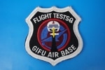��åڥ� JASDF �Ҷ������� ADTW ���Գ�ȯ�¸��� FLIGHT TESTSQ ������� �٥륯������/���