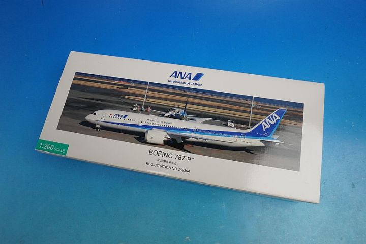 1/200 B787-9 ANA WiFi レドーム・ギアつき JA936A ［NH20189］ 全日空
