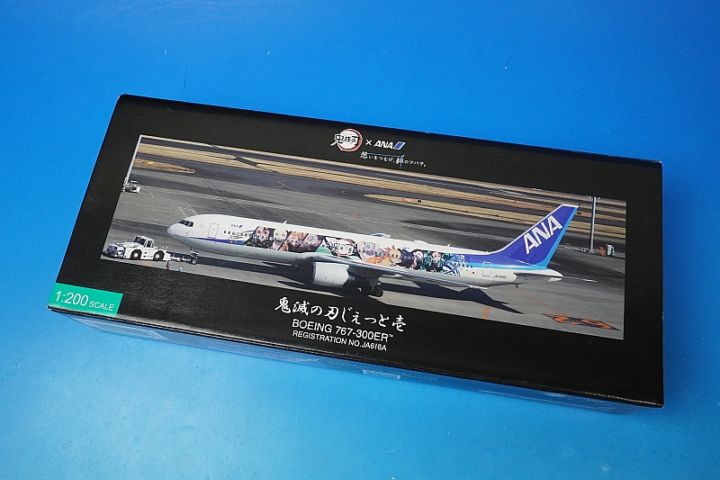 1/200 B767-300ER ANA 鬼滅の刃じぇっと壱 JA616A [NH20210