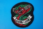 ��åڥ� JGSDF Φ�弫���� �������̹Ҷ��� 5����إ�1�� ���֥� �ϥ��ӥ� �٥륯���ʤ�/���