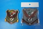 ��åڥ� JASDF �Ҷ������� ��7�Ҷ��� ��204������ F-15 ���ƴ��� ���㤤�羮2�祻�å� �٥륯������/���