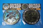��åڥ� JGSDF Φ�弫���� AIR BORNE ��1������ �߲������Ϥ� 2��2�祻�å� �٥륯������/���