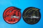 ��åڥ� JGSDF Φ�弫���� LR-2 ��4����֥إꥳ�ץ����� Ϣ����/Ϣ���廡������ �ڹ��������� �ϥ��ӥ��������ӥ� 2�祻�å� �٥륯������/���