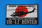 åڥ JGSDF Φ弫 UH-1J ϥ󥿡 ¿ӥإꥳץ ʬ ϥӥ ѷ ٥륯/