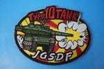 ��åڥ� JGSDF Φ�弫���� Type 10TANK/10����� ̡���� �٥륯������/���