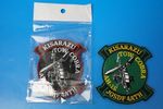 ��åڥ� JGSDF Φ�弫���� AH-1S TOW COBRA/���֥� �������̹Ҷ��� ��4����֥إꥳ�ץ����� �ڹ��������� �ϥ��ӥ��������ӥ� 2�祻�å� �٥륯������/���