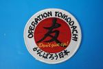 ��åڥ� JASDF �Ҷ������� ��������̺� ����Ф������� ���ڥ졼�����ȥ���� ͧ Don't give up! �٥륯���ʤ�/���
