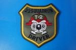 ��åڥ� JASDF �Ҷ������� ��22������ T-2 DRIVER/�ɥ饤�С� �����ӥ� �٥륯���ʤ�/���