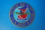 ��åڥ� JASDF �Ҷ������� C-130H KC-767 ��1͢���Ҷ��� ���Ҵ��� ����/�⥷��� �٥륯���ʤ�/���