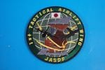 ��åڥ� JASDF �Ҷ������� ��1͢���Ҷ��� �����ӥ� �٥륯������/���