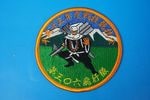 ��åڥ� JASDF �Ҷ������� ��306������ ʿ��13ǯ���ﵻ������ �٥륯���ʤ�/���