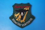 ��åڥ� JASDF �Ҷ������� ��303������ Ʈζ �ե����ƥ��󥰥ɥ饴�� �����ӥ� �٥륯������/���