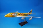 1/155 B747-400 ANA �ݥ���� �ԥ����奦������ JA8957 ����¾/���