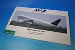 1/200 B777-200 ANA ��������/���������饤���� JA711A ��NH20002�� ����������/���