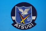 ��åڥ� JMSDF ���弫���� ��51�Ҷ��� ���ڴ��� �ϥ��ӥ� �٥륯���ʤ�/���
