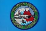 åڥ JMSDF 弫 PATRON THREE/3Ҷ ڴ ϥӥ ٥륯ʤ/
