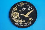 ��åڥ� JMSDF ���弫���� DDH-184 ��Ҵ� ���� �٥륯������/���