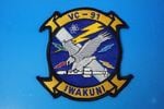 ��åڥ� JMSDF ���弫���� VC-91/��91�Ҷ��� ���Ҷ����� �ϥ��ӥ� �٥륯���ʤ�/���
