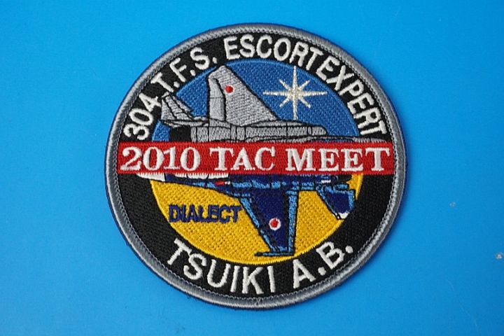 ワッペン JASDF 航空自衛隊 第304飛行隊 第6飛行隊 第8航空団 戦