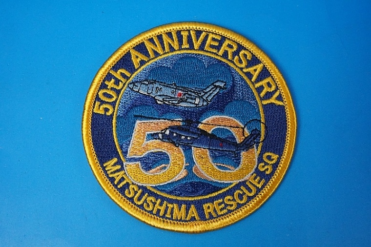 航空自衛隊 救難航空隊 50周年記念 チャレンジ 航空自衛隊浜松救難隊 機体塗装デザイン＆ロゴデザインを手掛け