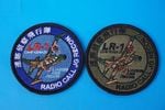 ��åڥ� JGSDF Φ�弫���� LR-1 ����ǰ Ϣ����/Ϣ���廡������ �ڹ��������� �ϥ��ӥ��������ӥ� 2�祻�å� �٥륯������/���
