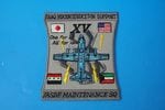 ��åڥ� JASDF �Ҷ������� IRAQ RECONSTRUCTION SUPPORT ���饯�����ٱ� XV One for all All for one �٥륯���ʤ�/���