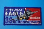 ��åڥ� JASDF �Ҷ������� F-15J/DJ �������� 30th ���˥С����꡼ �ѷ� �٥륯���ʤ�/���