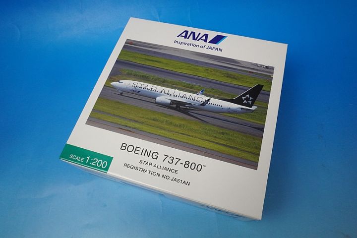 ANA Boeing 737-800 スターアライアンス 1:200 ANA Boeing 737-800 STAR ALLIANCE 1:200 【公式通販】