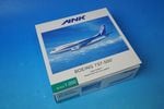 1/200 B737-500 ANK JA8404 �������㥹�ȴ�����(VHF �������Ĥ� ������� �ץ졼���ա� ��EL20239�� ����������/����