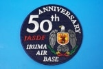 ��åڥ� JASDF �Ҷ������� ���ִ��� 50th ���˥С����꡼ �٥륯���ʤ�/���