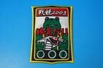 ��åڥ� JASDF �Ҷ������� ��301������ �ﶥ 2003ǯ �����!! ������ ���֥� �ѷ� �٥륯���ʤ�/���