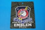 ��åڥ� JASDF �Ҷ������� E-2C �ۡ������� ����ٲ��� AEW GROUP �������ϡ���� �٥륯���ʤ�/���