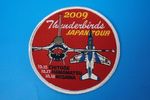 ��åڥ� JASDF �Ҷ������� ��������С�������ѥ�ĥ������֥롼����ѥ륹 ���鵭ǰ 2009.10.15 ��д��� 10.17 �;����� 10.18 �������� �٥륯���ʤ�/���