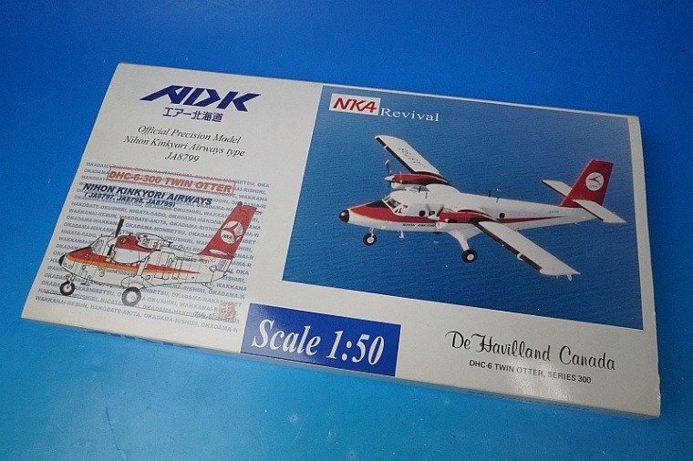 ADK エアー北海道DHC-6-300 Twin Otter 1:50 ADK エアー北海道DHC-6-300 Twin Otter 1:50 エアー北海道株式