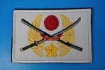 ��åڥ� JGSDF Φ�弫���� ���� ���δ� �ѷ� �٥륯������/���