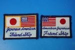 ��åڥ� JASDF �Ҷ������� �ե��ɥ��å� American-Japnaese Japnaese-American ����� ���δ� �ѷ�2�祻�å� �٥륯���ʤ�/���