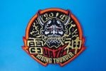 ��åڥ� JGSDF Φ�弫���� 4ATH ��4����֥إꥳ�ץ��������� ��� �饤���󥰥������ 2014 �̼� �٥륯������/���