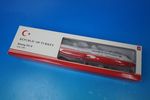 1/200 B747-8 REPUBLIC OF TURKEY/ȥ륳ѵ TC-TRK 11717 ۡ/