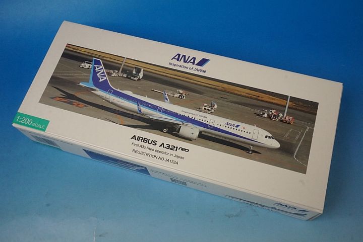 1/200 A321neo ANA WiFi レドーム・ギアつき JA152A スナップフィット