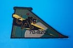 ��åڥ� JASDF �Ҷ������� ��8������ �֥�å��ѥ󥵡� ��70-8201 ��ľ����ѥå� �ӥå��ѥå� �٥륯���ʤ�/���