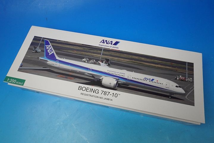 1/200 B787-10 ANA WiFi レドーム・ギアつき JA981A ［NH20206］全日空