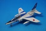 1/144 ��� T-4 �֥롼����ѥ륹 1�ֵ� #26-5805 ��AV440011] ���������˥���/���